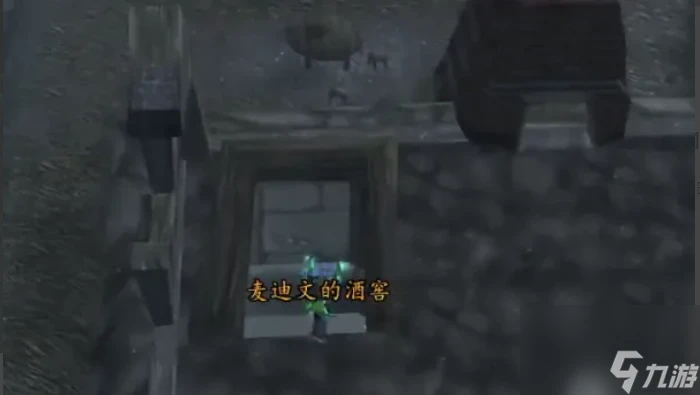 魔獸世界奧術擾動地下水井在哪裡 魔獸世界奧術擾動任務流程攻略