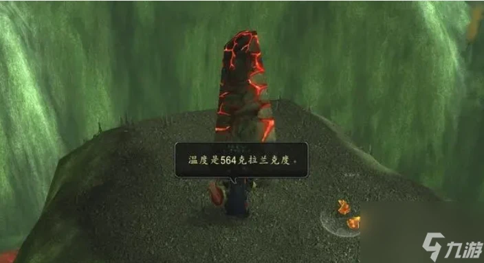 魔獸世界究根問底溫度最高地方在哪 魔獸世界究根問底任務完整流程攻略