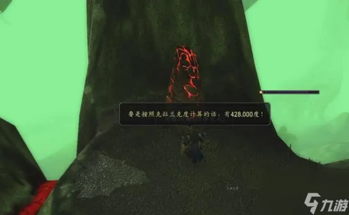 魔獸世界究根問底溫度最高地方在哪 魔獸世界究根問底任務完整流程攻略