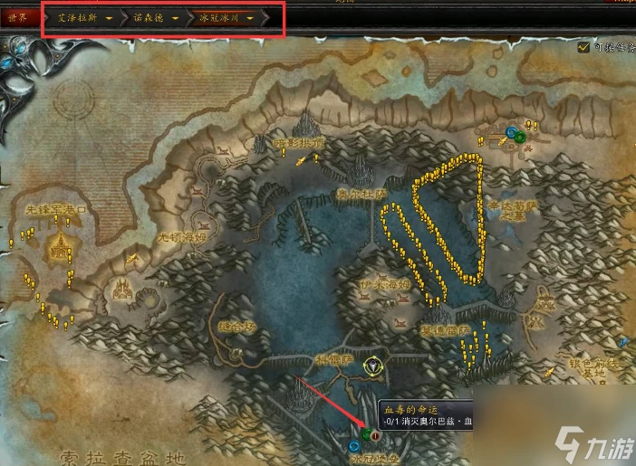 魔獸世界血毒的命運任務怎麼做 魔獸世界血毒的命運任務步驟攻略