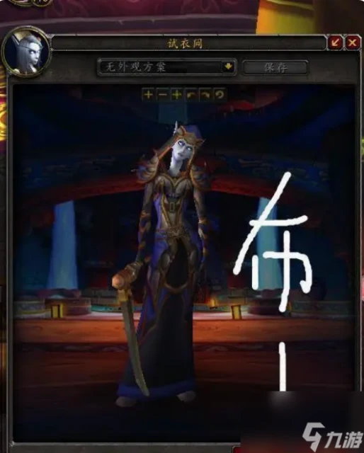 魔獸世界時尚試煉怎麼參加 魔獸世界時尚試煉參加方法及獎勵介紹