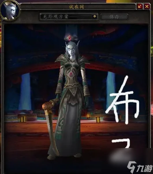 魔獸世界時尚試煉怎麼參加 魔獸世界時尚試煉參加方法及獎勵介紹