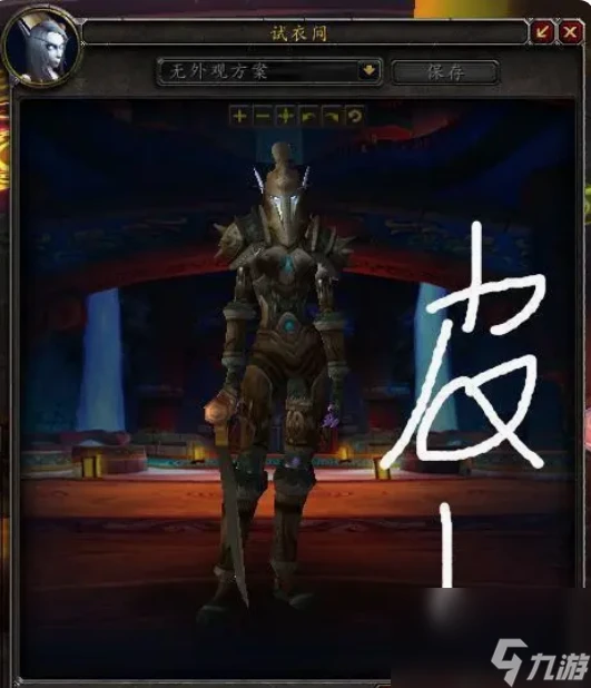 魔獸世界時尚試煉怎麼參加 魔獸世界時尚試煉參加方法及獎勵介紹