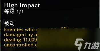 魔獸世界11.0酒仙武僧影蹤派英雄天賦效果介紹