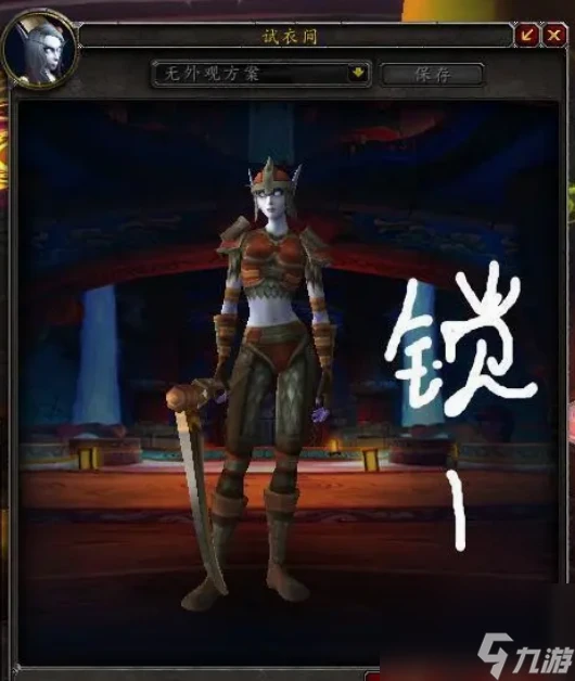 魔獸世界時尚試煉怎麼參加 魔獸世界時尚試煉參加方法及獎勵介紹