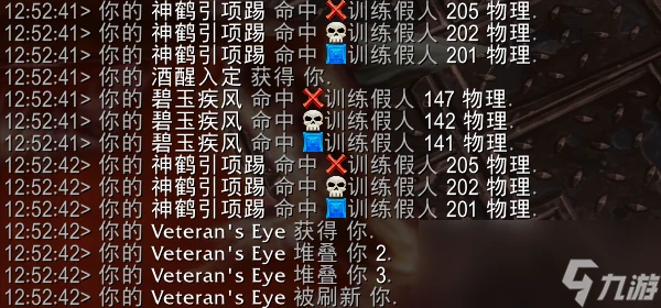 魔獸世界11.0酒仙武僧影蹤派英雄天賦效果介紹