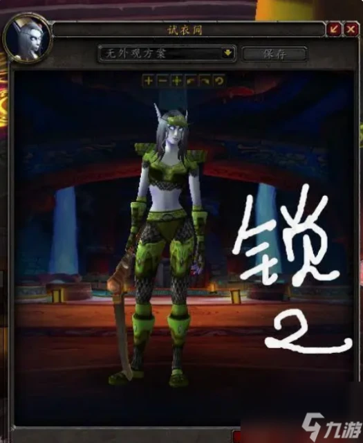 魔獸世界時尚試煉怎麼參加 魔獸世界時尚試煉參加方法及獎勵介紹