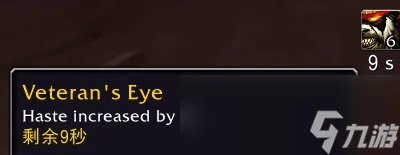 魔獸世界11.0酒仙武僧影蹤派英雄天賦效果介紹