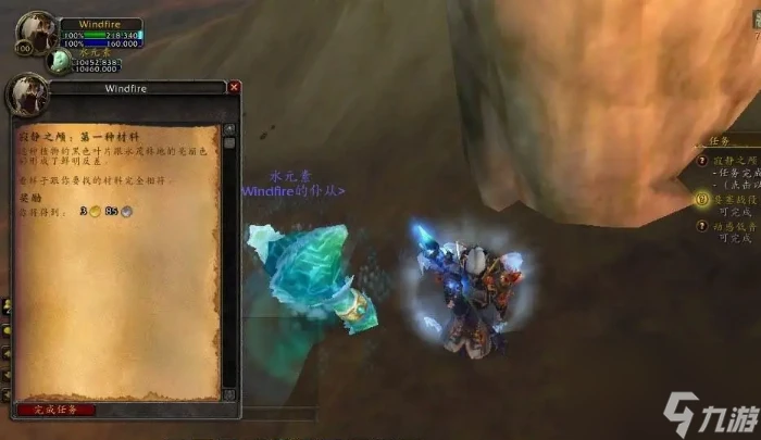 魔獸世界抗魔聯軍勇士成就怎麼做 魔獸世界抗魔聯軍勇士任務觸發方法