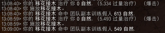 魔獸世界11.0酒仙武僧影蹤派英雄天賦效果介紹