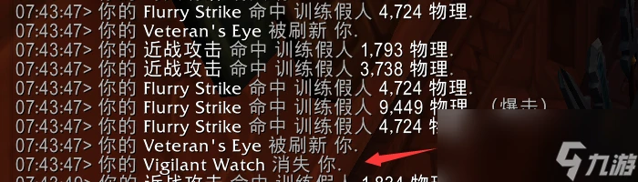 魔獸世界11.0酒仙武僧影蹤派英雄天賦效果介紹