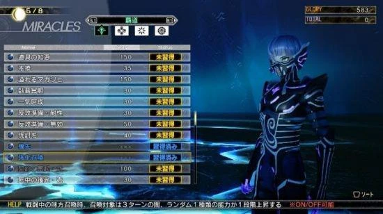 《真女神轉生5：復仇》最新資訊：新惡魔、新迷宮