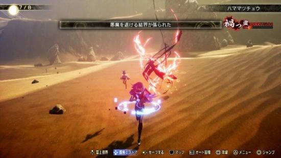 《真女神轉生5：復仇》最新資訊：新惡魔、新迷宮