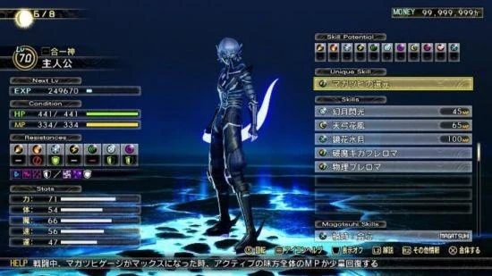 《真女神轉生5：復仇》最新資訊：新惡魔、新迷宮