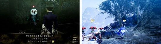 《真女神轉生5：復仇》最新資訊：新惡魔、新迷宮