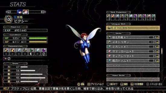 《真女神轉生5：復仇》最新資訊：新惡魔、新迷宮