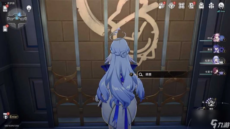 崩壞星穹鐵道前有絕景所以悲傷隱藏成就攻略