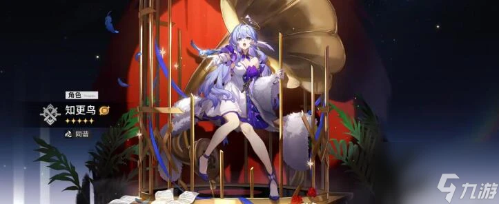 崩壞星穹鐵道 0命彥卿和米沙培養對比選誰比較好