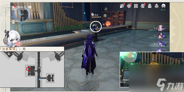 崩壞星穹鐵道 晨星與昏星貼紙收集方法是什麼