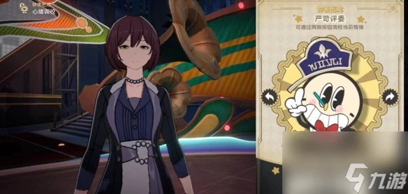 崩壞星穹鐵道 戲夢奇站任務完成方法是什麼