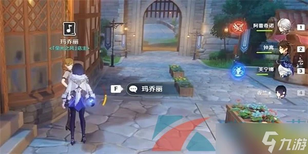 《原神》聲韻律動大交流第三天曦光初照漫談調通關攻略