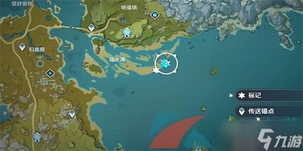 《原神》百萬奇飾大搜羅第三天配飾製作通關攻略