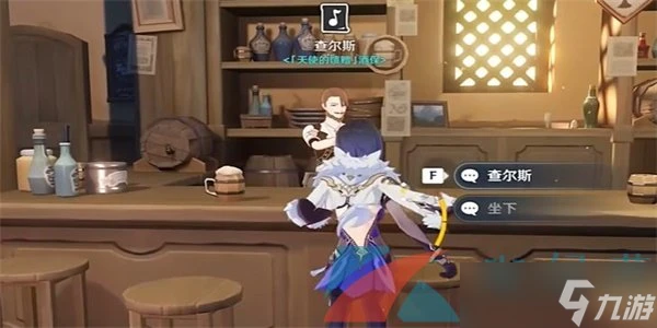 《原神》聲韻律動大交流第三天曦光初照漫談調通關攻略