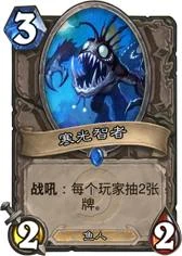 爐石傳說爆牌賊卡組2024 爐石傳說爆牌賊最強攻略