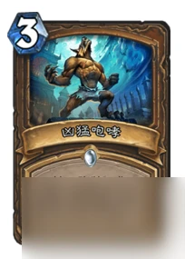 爐石傳說牆德卡組 爐石傳說牆德2024
