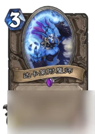 爐石傳說牆德卡組 爐石傳說牆德2024