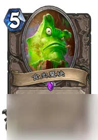 爐石傳說牆德卡組 爐石傳說牆德2024