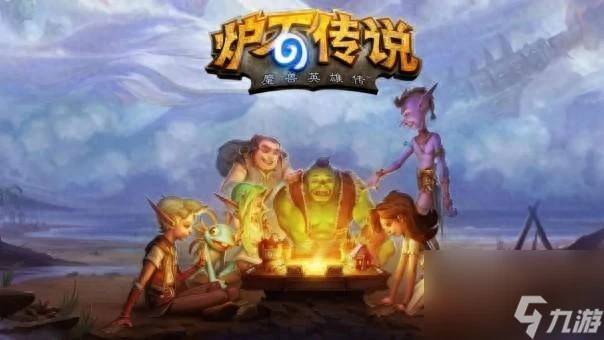 爐石傳說黑屏進不去怎麼辦 爐石傳說黑屏有滑鼠有聲音