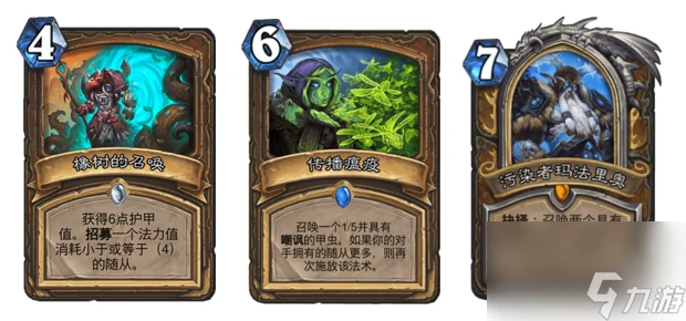 爐石傳說牆德卡組 爐石傳說牆德2024