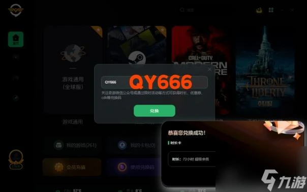 爐石傳說黑屏進不去怎麼辦 爐石傳說黑屏有滑鼠有聲音