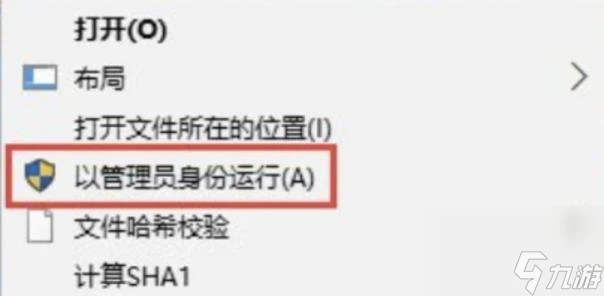 爐石傳說黑屏進不去怎麼辦 爐石傳說黑屏有滑鼠有聲音
