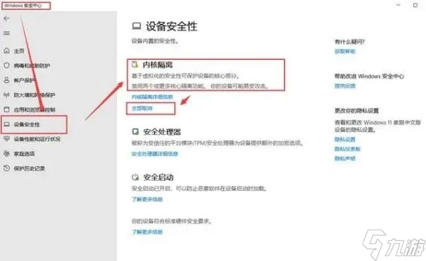 爐石傳說黑屏進不去怎麼辦 爐石傳說黑屏有滑鼠有聲音