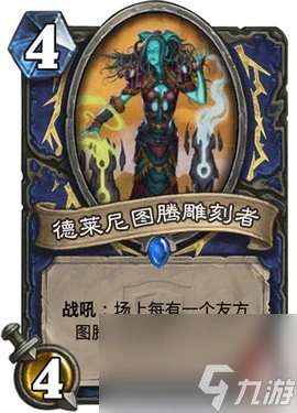 爐石傳說冠軍的試煉卡牌介紹 爐石傳說冠軍的試煉什麼時候出的