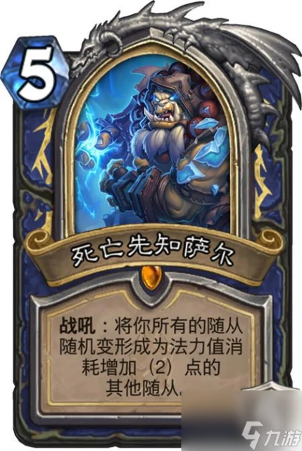 爐石傳說英雄牌有什麼 爐石傳說英雄牌怎麼獲取