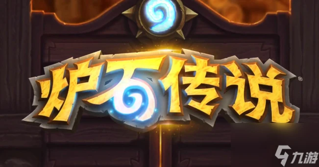 爐石傳說學徒路線三選一怎麼選 爐石傳說學徒卡組推薦