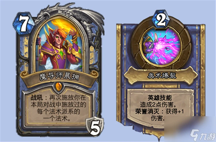 爐石傳說英雄卡大全 爐石傳說英雄卡怎麼獲取