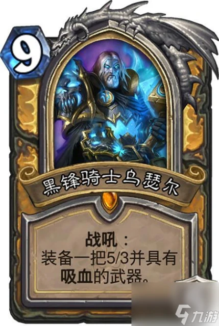 爐石傳說英雄牌有什麼 爐石傳說英雄牌怎麼獲取