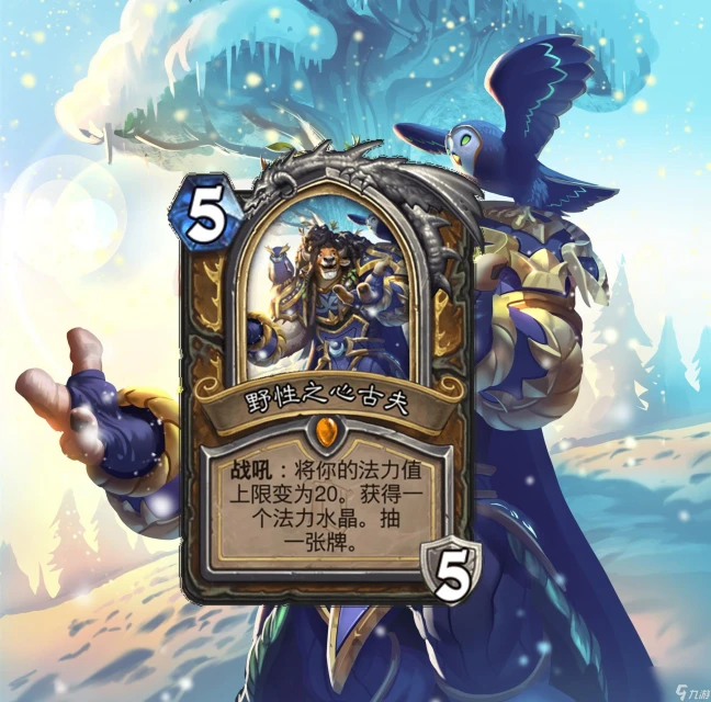 爐石傳說英雄卡大全 爐石傳說英雄卡怎麼獲取