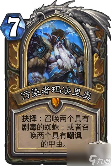 爐石傳說英雄牌有什麼 爐石傳說英雄牌怎麼獲取