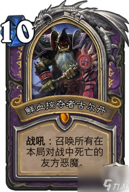 爐石傳說英雄牌有什麼 爐石傳說英雄牌怎麼獲取