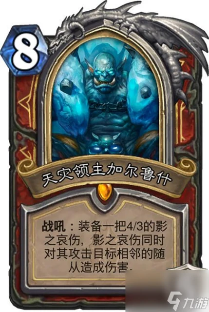 爐石傳說英雄牌有什麼 爐石傳說英雄牌怎麼獲取