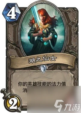 爐石傳說冠軍的試煉卡牌介紹 爐石傳說冠軍的試煉什麼時候出的