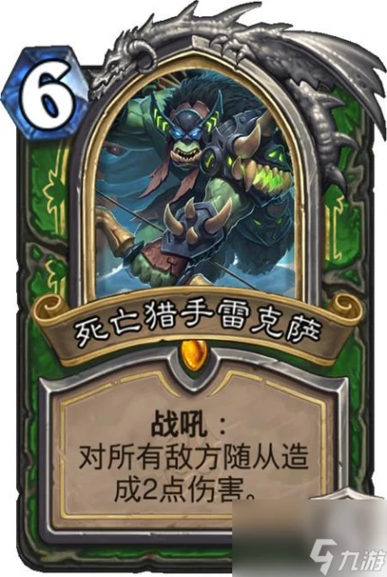 爐石傳說英雄牌有什麼 爐石傳說英雄牌怎麼獲取