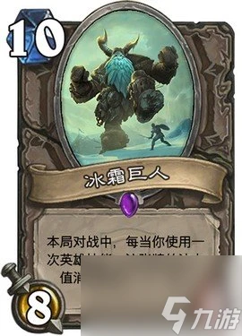 爐石傳說冠軍的試煉卡牌介紹 爐石傳說冠軍的試煉什麼時候出的