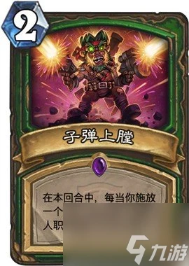 爐石傳說冠軍的試煉卡牌介紹 爐石傳說冠軍的試煉什麼時候出的