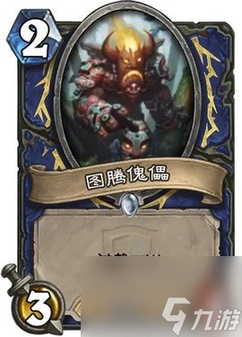 爐石傳說冠軍的試煉卡牌介紹 爐石傳說冠軍的試煉什麼時候出的